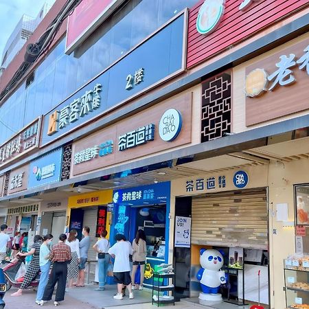 Huahang Hotel - Guangzhou Baiyun International Airport - Free Airport Shuttle Bus エクステリア 写真