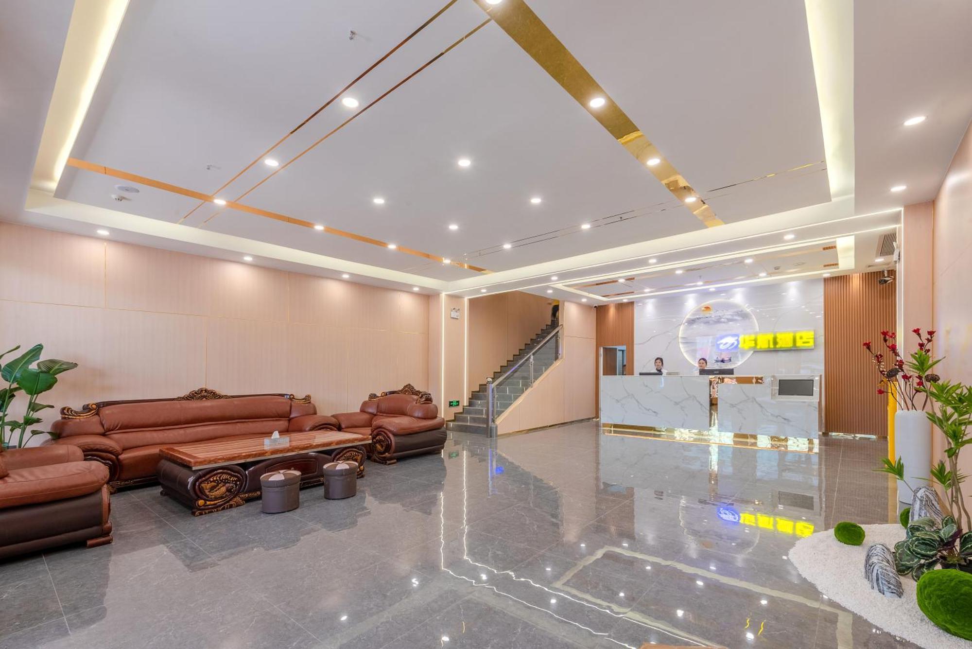 Huahang Hotel - Guangzhou Baiyun International Airport - Free Airport Shuttle Bus エクステリア 写真