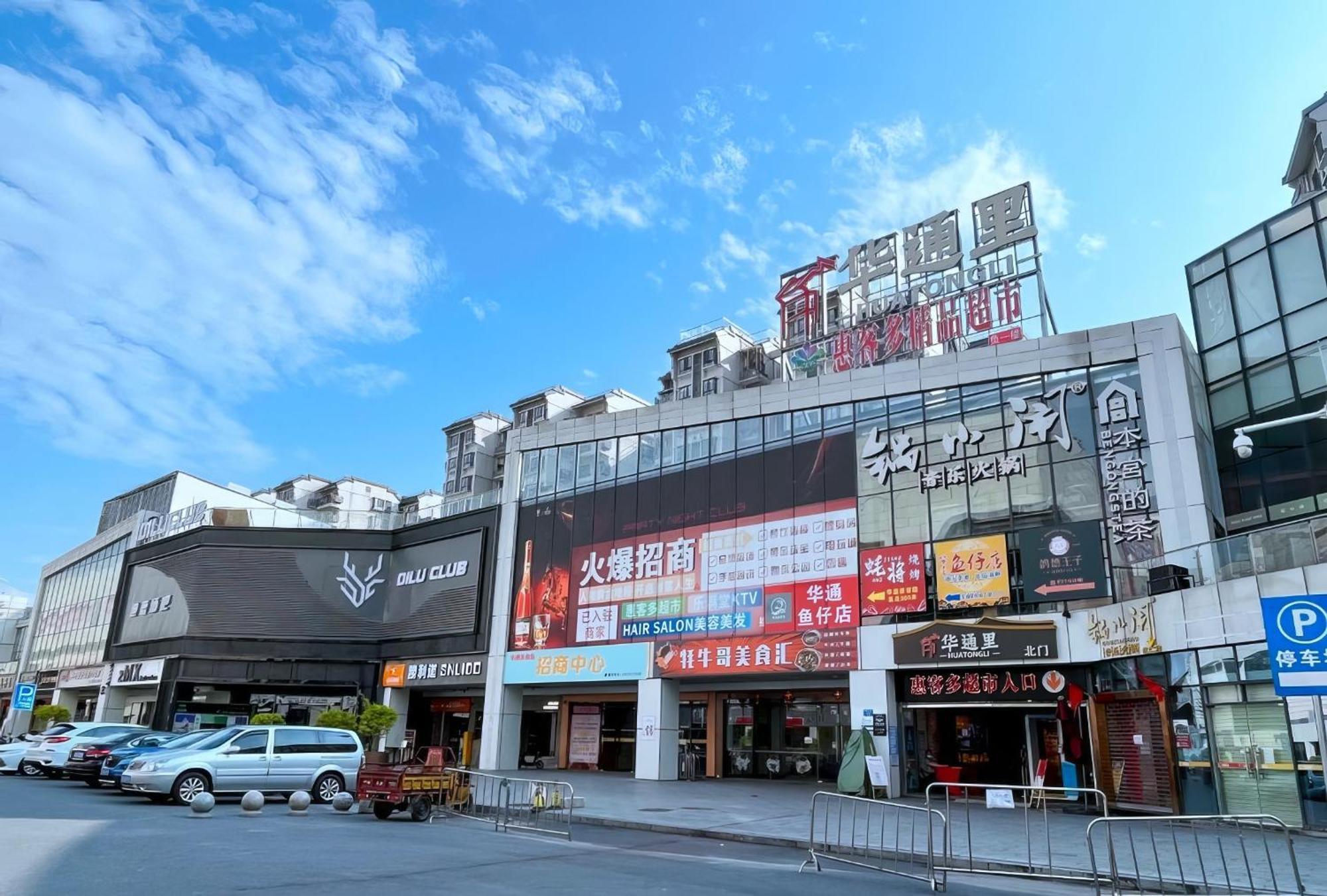 Huahang Hotel - Guangzhou Baiyun International Airport - Free Airport Shuttle Bus エクステリア 写真